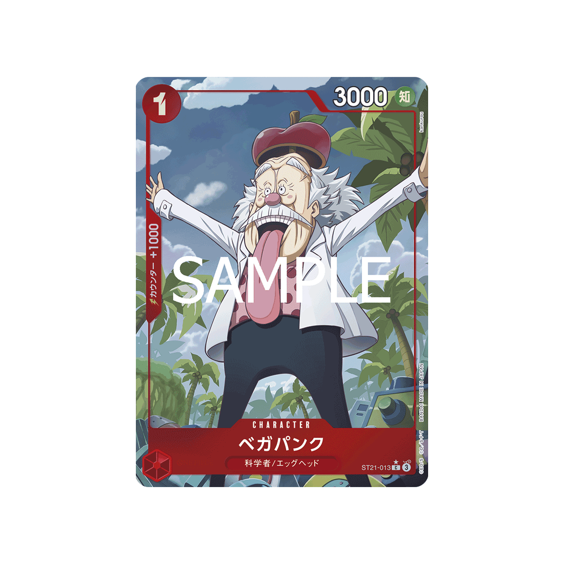 cartes-one-piece-card-gear5-st21-013-vegapunk-parallele