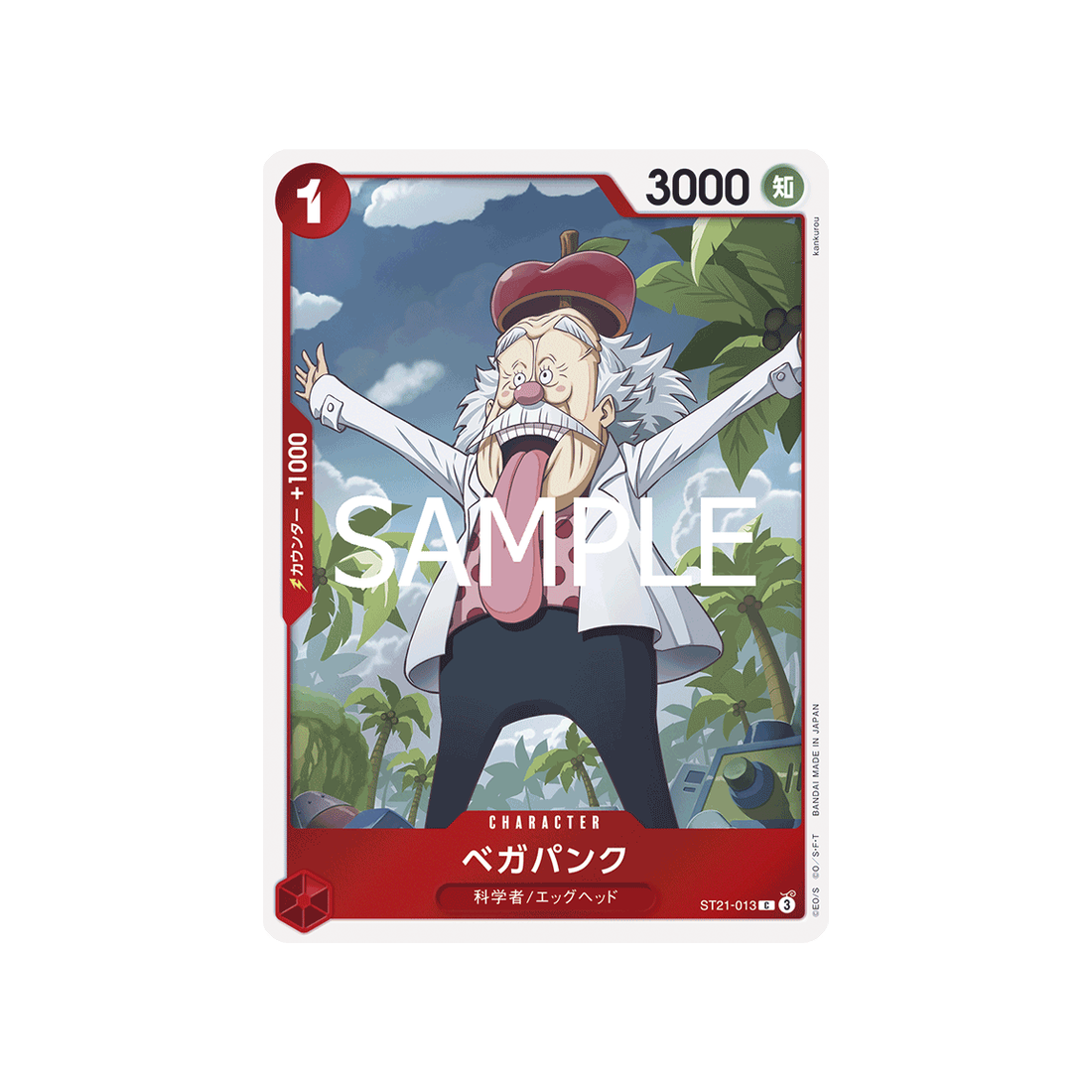cartes-one-piece-card-gear5-st21-013-vegapunk