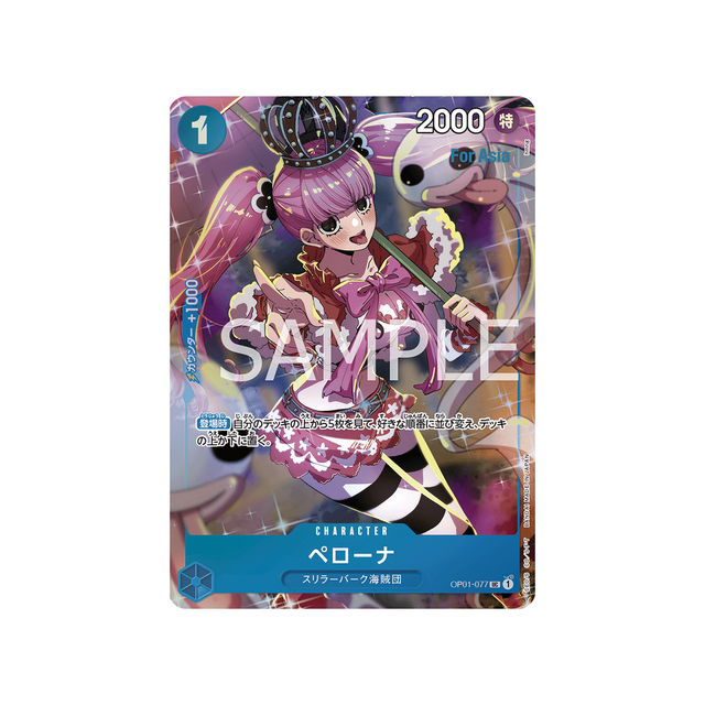 cartes-one-piece-card-girls-edition-op01-077-perona-parallele-uc-parallele