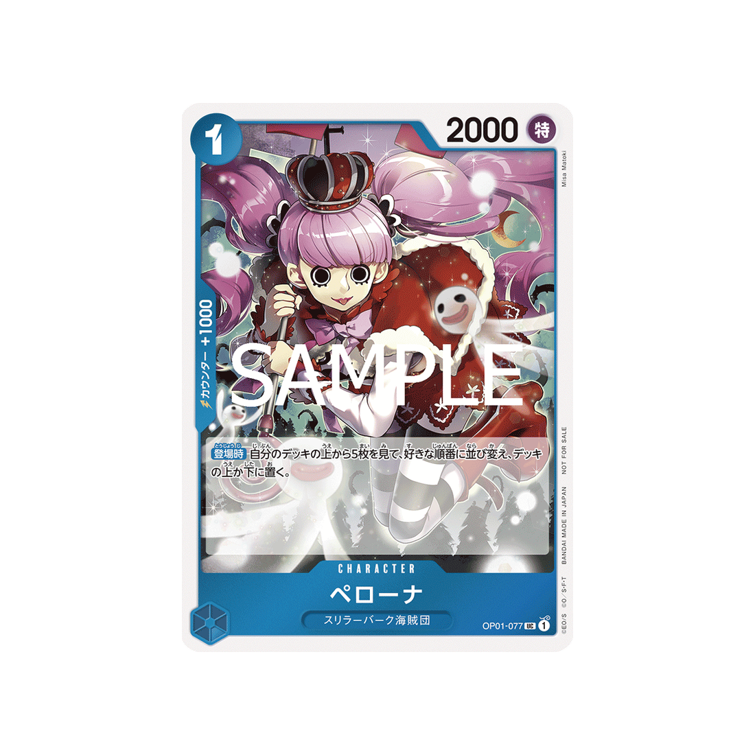 cartes-one-piece-card-girls-edition-op01-077-perona-uc-parallele