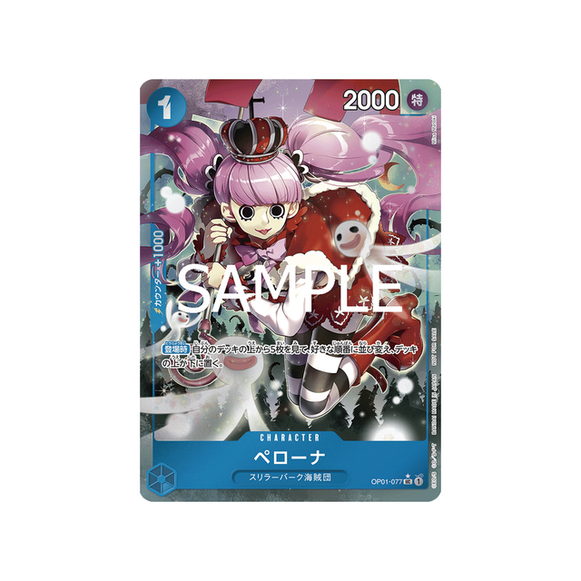 cartes-one-piece-card-girls-edition-op01-077-perona-uc-parallele