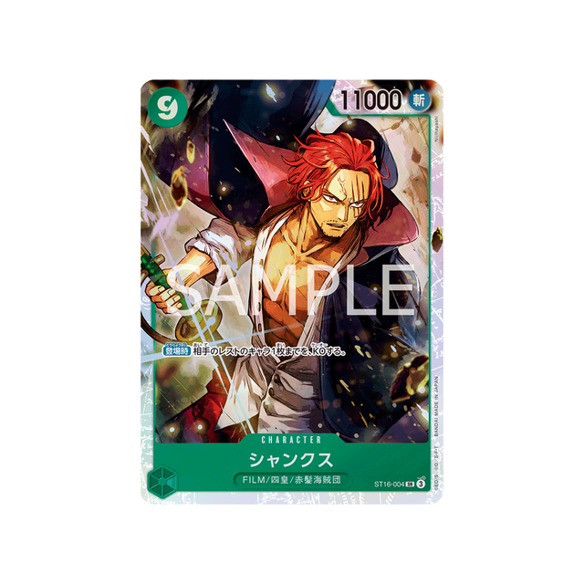 cartes-one-piece-card-green-uta-st16-004-shanks
