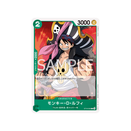 cartes-one-piece-card-green-uta-st16-005-monkey.d.luffy