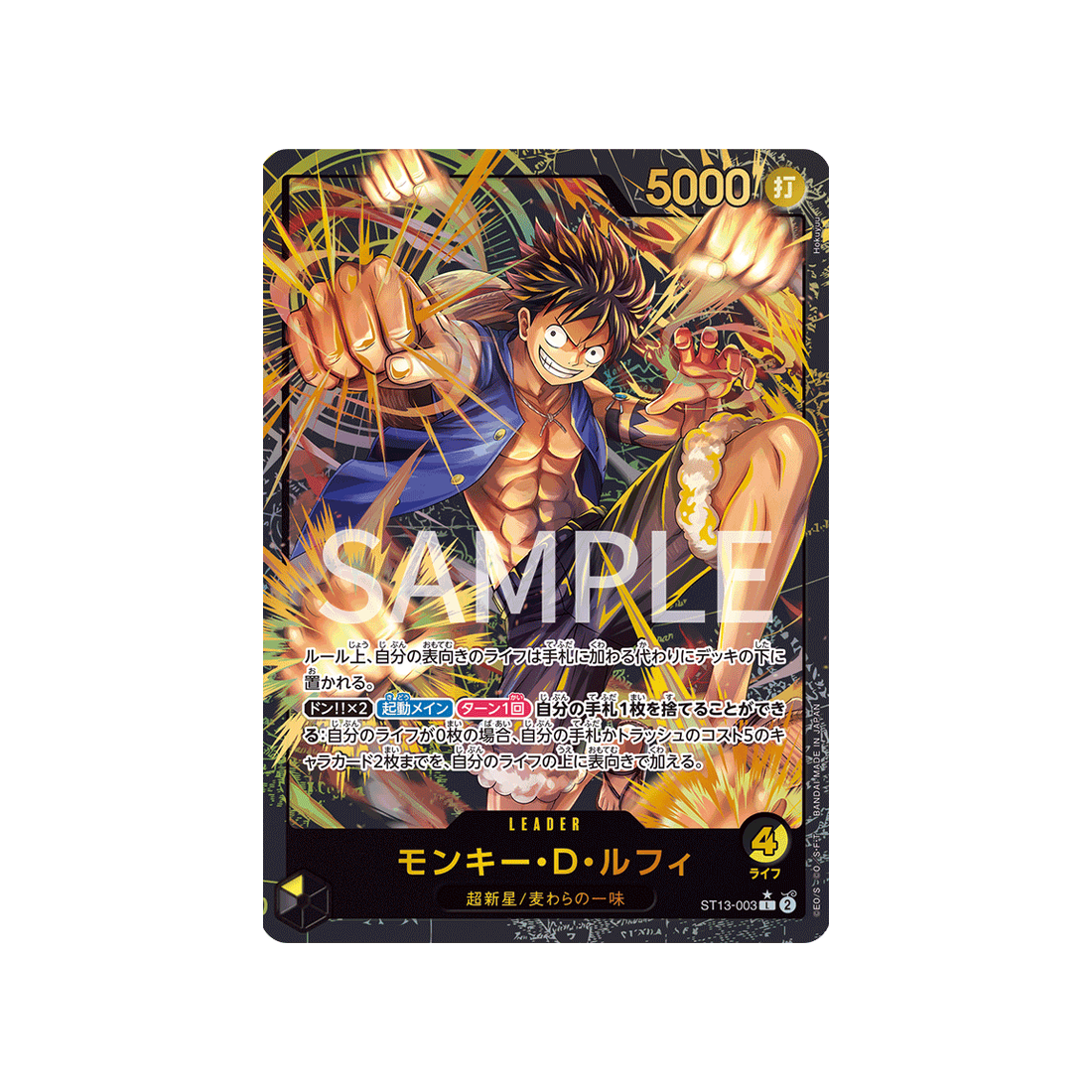 cartes-one-piece-card-leader-collection-st13-003-monkey-d-luffy-parallele-speciale