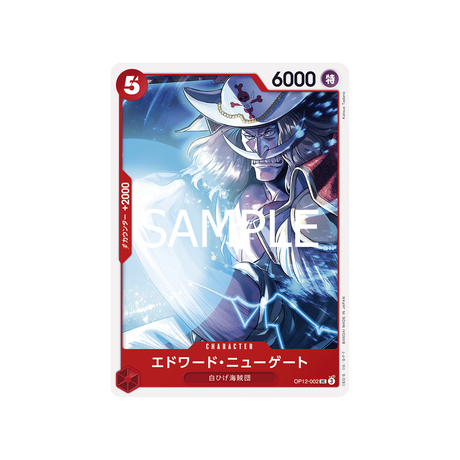 cartes-one-piece-card-legacy-of-the-master-op12-002-edward.newgate-uc