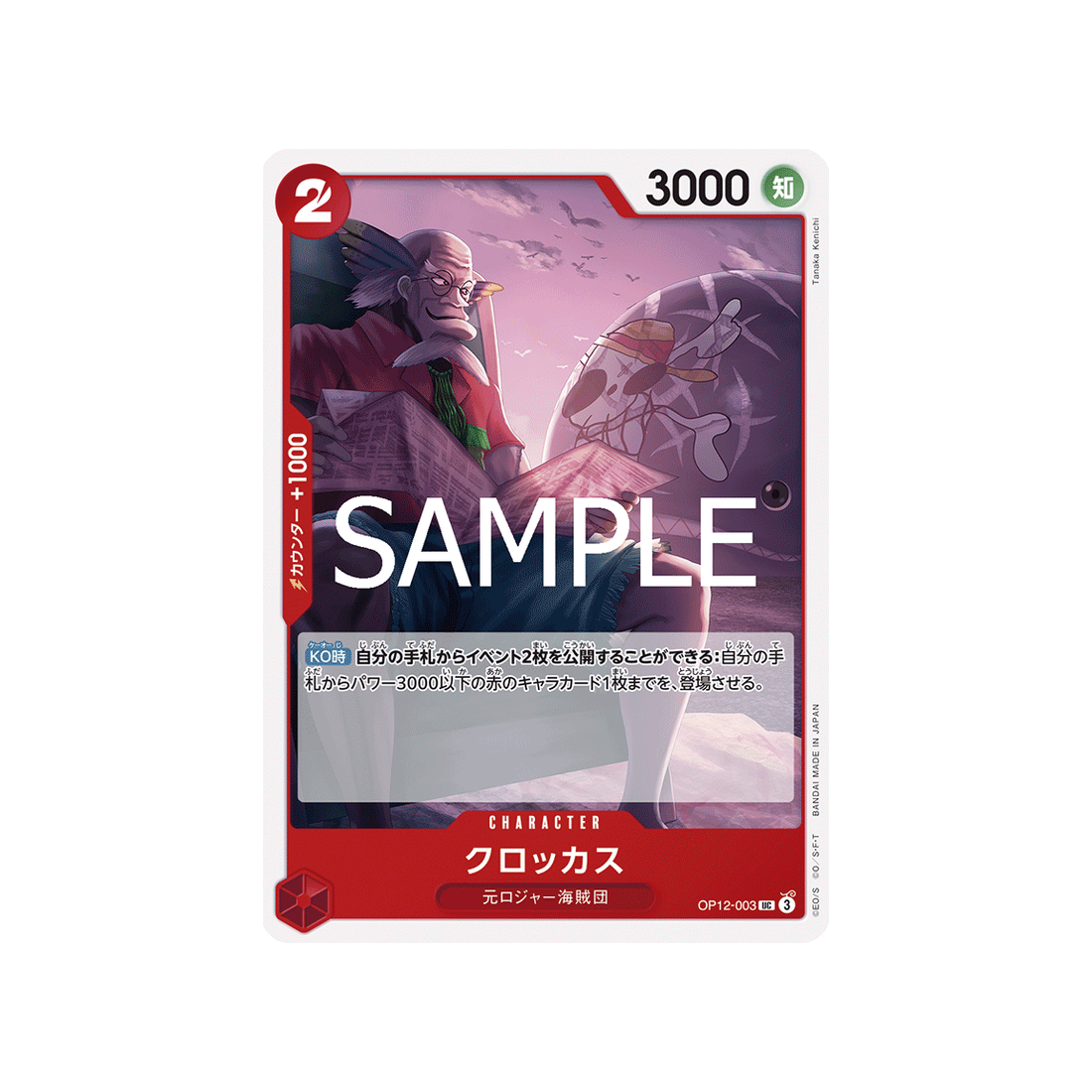 cartes-one-piece-card-legacy-of-the-master-op12-003-crocus-uc