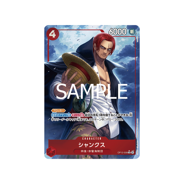 cartes-one-piece-card-legacy-of-the-master-op12-008-shanks-parallele