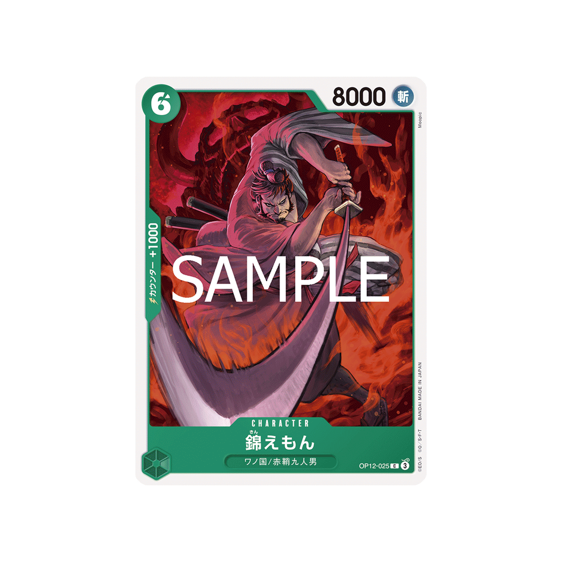 cartes-one-piece-card-legacy-of-the-master-op12-025-kinemon-c