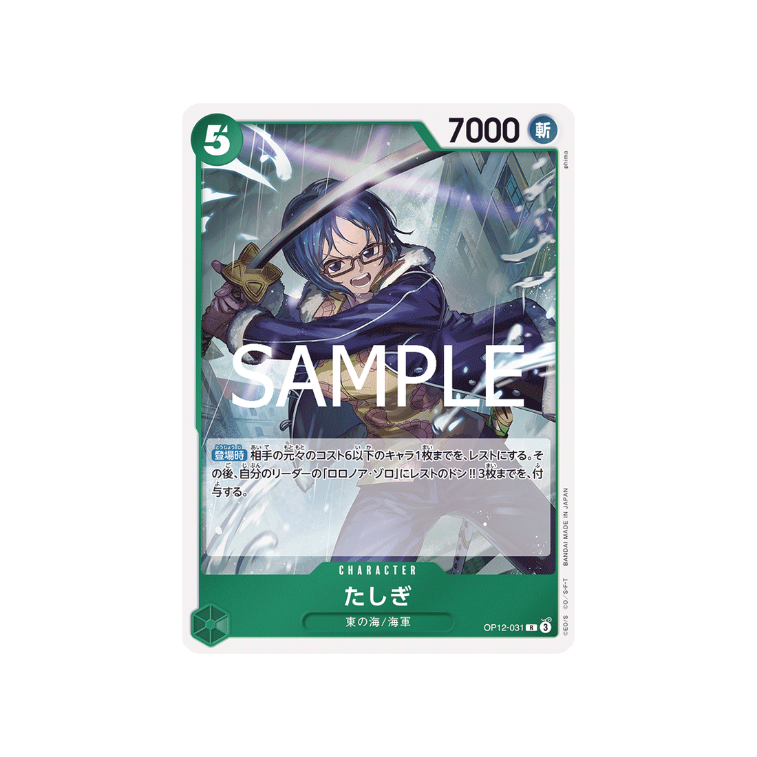 cartes-one-piece-card-legacy-of-the-master-op12-031-tashigi
