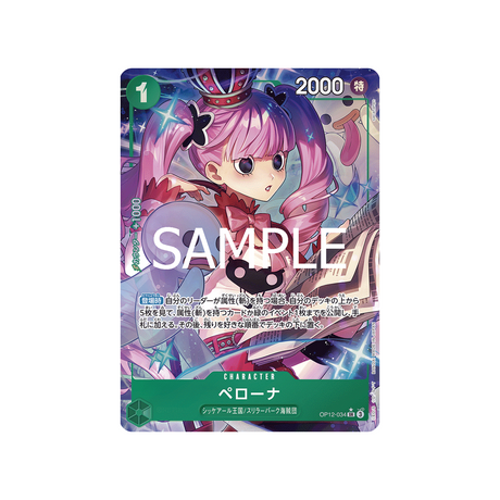 cartes-one-piece-card-legacy-of-the-master-op12-034-perona-parallele