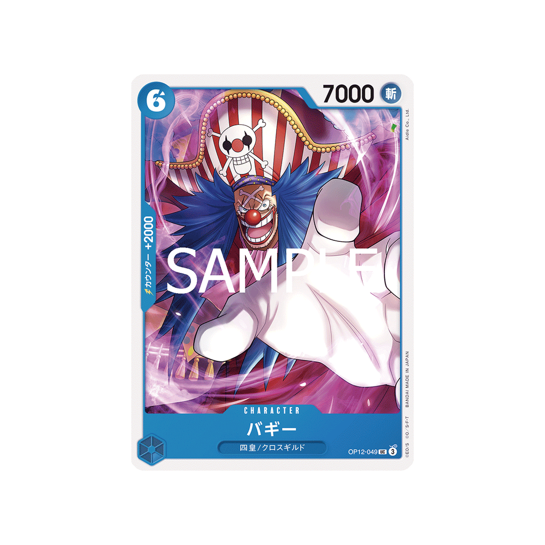 cartes-one-piece-card-legacy-of-the-master-op12-049-buggy-uc