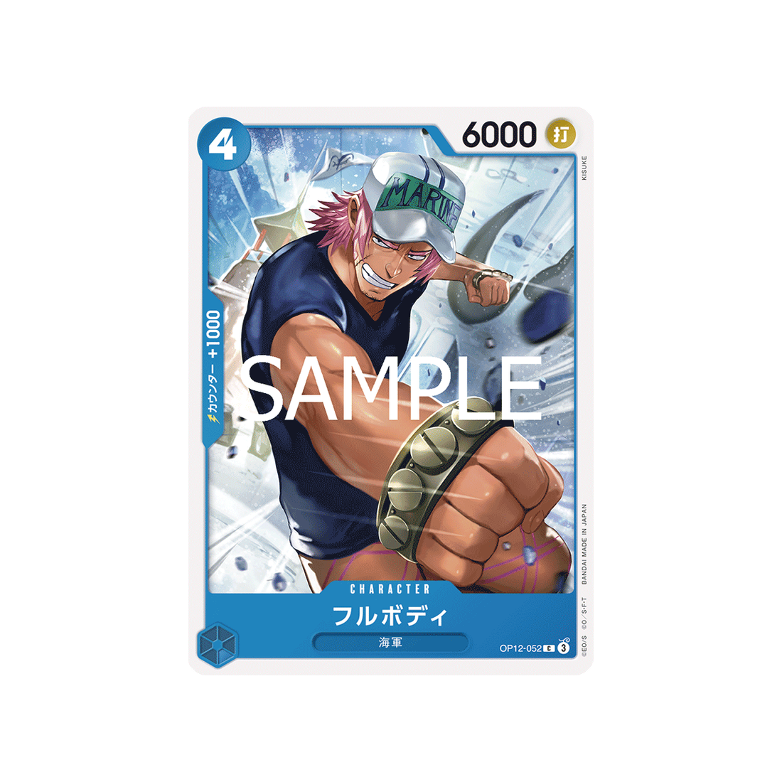 cartes-one-piece-card-legacy-of-the-master-op12-052-fullbody-c