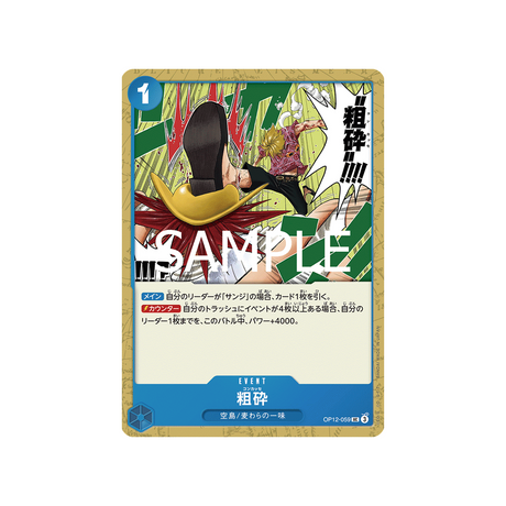 cartes-one-piece-card-legacy-of-the-master-op12-059-concasser-uc