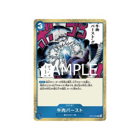 cartes-one-piece-card-legacy-of-the-master-op12-060-boeuf-burst
