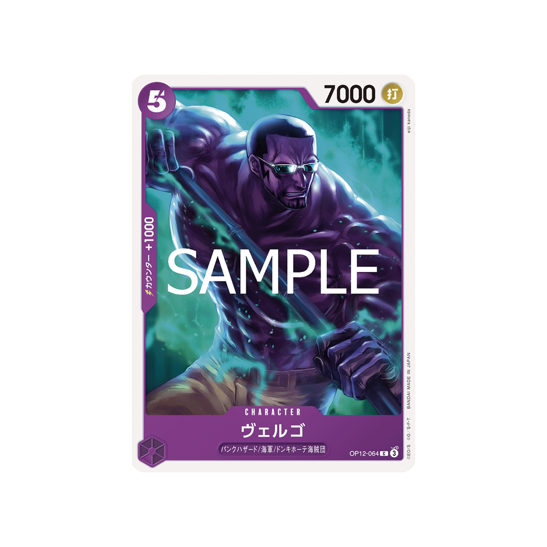 cartes-one-piece-card-legacy-of-the-master-op12-064-vergo-c