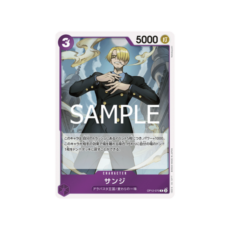 cartes-one-piece-card-legacy-of-the-master-op12-070-sanji