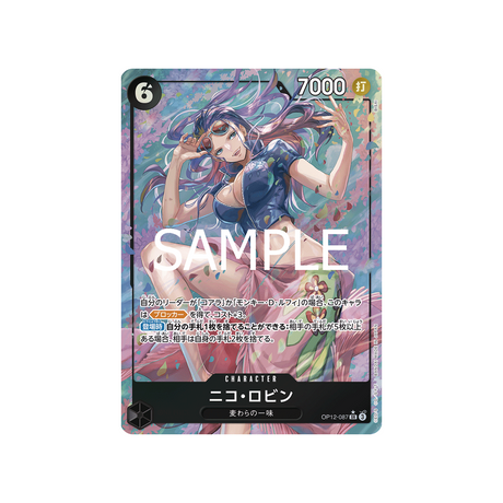 cartes-one-piece-card-legacy-of-the-master-op12-087-nico-robin-parallele