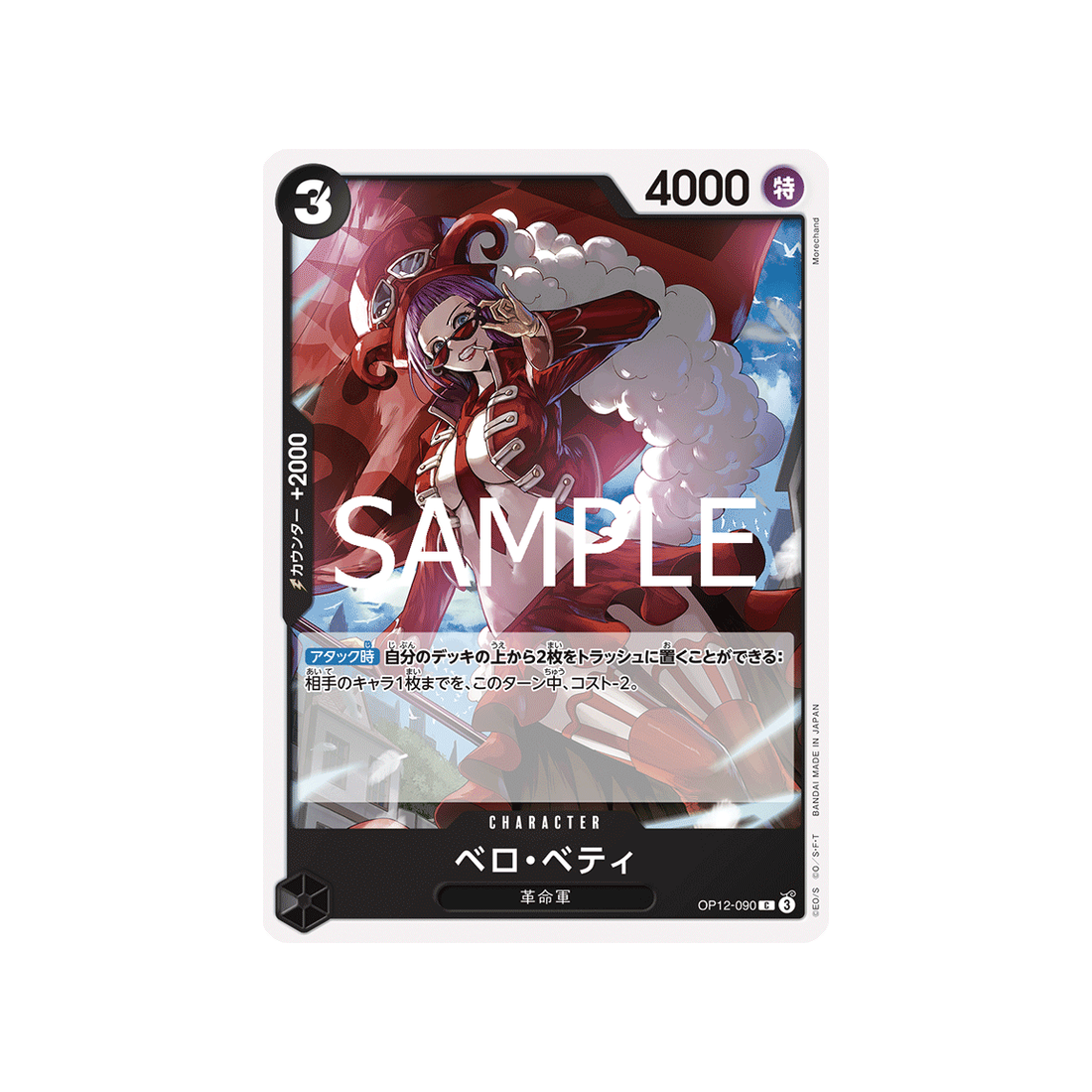 cartes-one-piece-card-legacy-of-the-master-op12-090-belo-betty-c