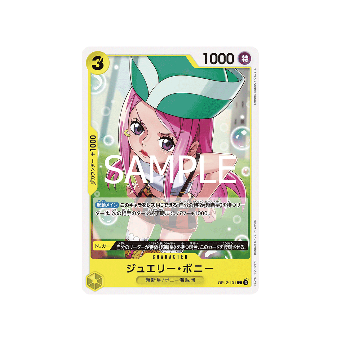 cartes-one-piece-card-legacy-of-the-master-op12-101-jewelry-bonney-c