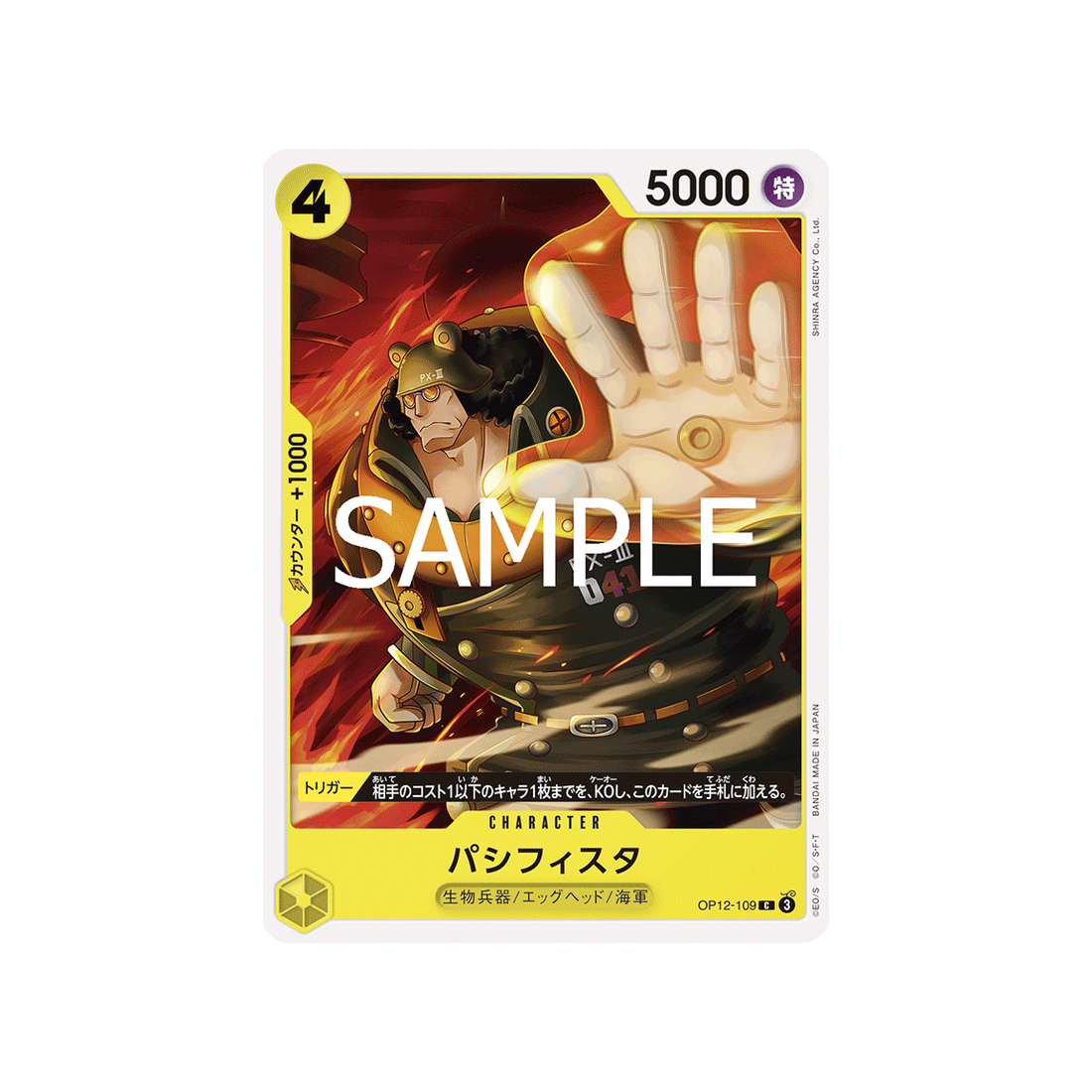 cartes-one-piece-card-legacy-of-the-master-op12-109-pacifista-c