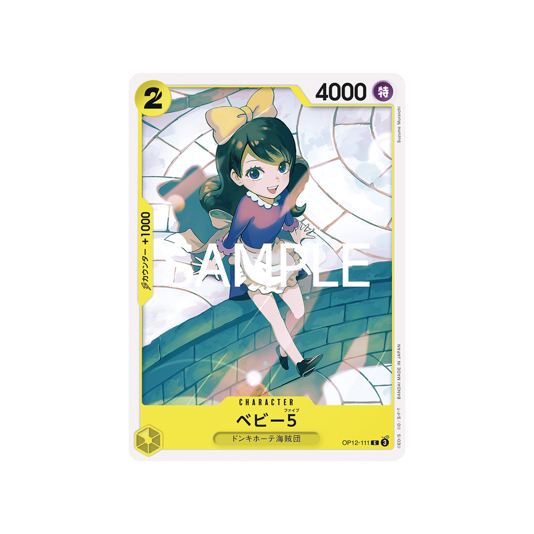 cartes-one-piece-card-legacy-of-the-master-op12-111-baby-5-c
