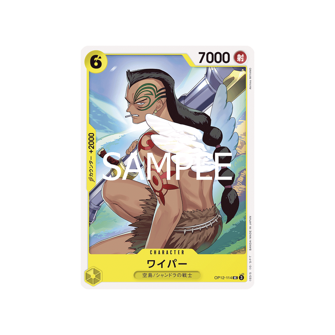 cartes-one-piece-card-legacy-of-the-master-op12-114-wyper-uc
