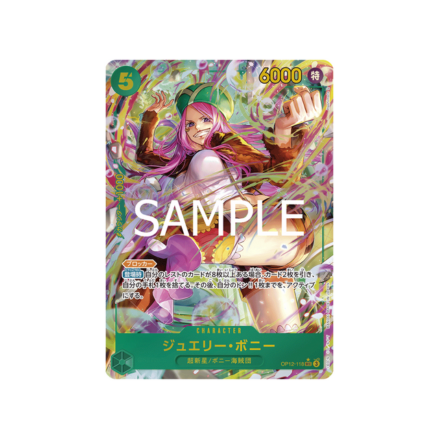 cartes-one-piece-card-legacy-of-the-master-op12-118-jewelry-bonney-parallele