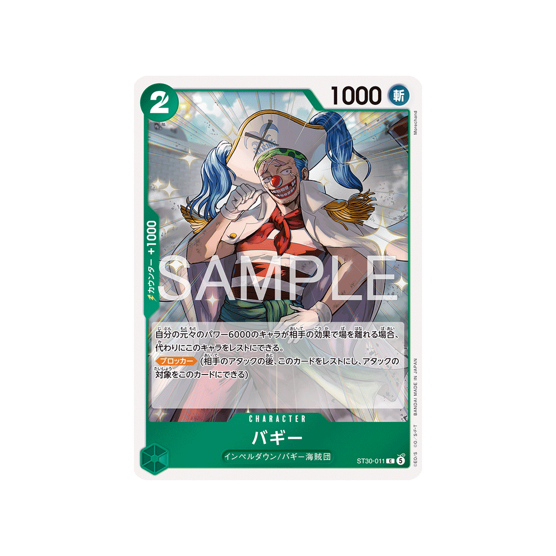 cartes-one-piece-card-luffy-ace-st30-011-buggy