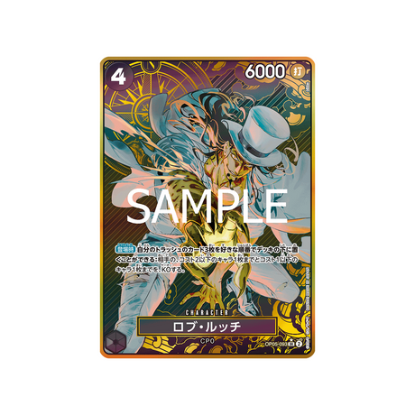 cartes-one-piece-card-one-piece-card-the-best-op05-093-rob-lucci-sr-parallele
