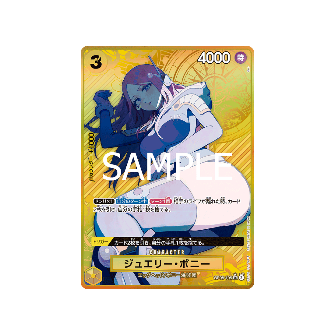 cartes-one-piece-card-one-piece-card-the-best-op08-105-jewelry-bonney-sr-parallele