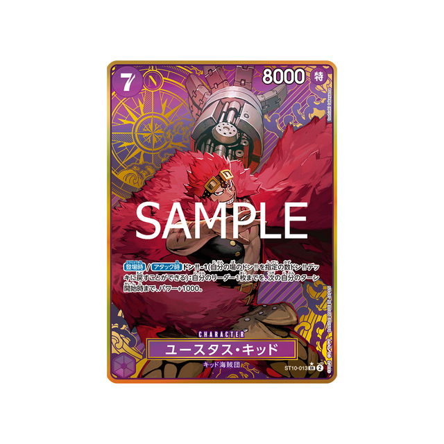cartes-one-piece-card-one-piece-card-the-best-st10-013-eustass-captain-kid-sr-parallele