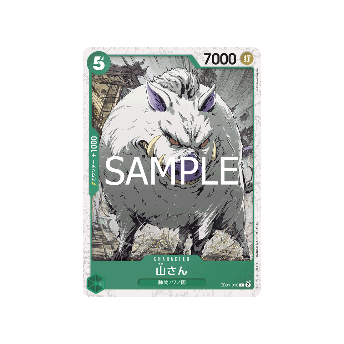 cartes-one-piece-card-one-piece-card-the-best-vol-2-eb01-018-mountain-god-parallele