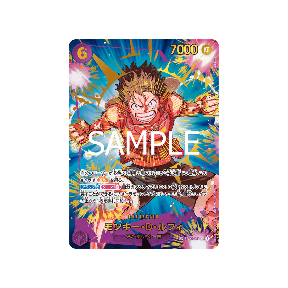 cartes-one-piece-card-one-piece-card-the-best-vol-2-eb02-061-monkey-d-luffy-parallele-3