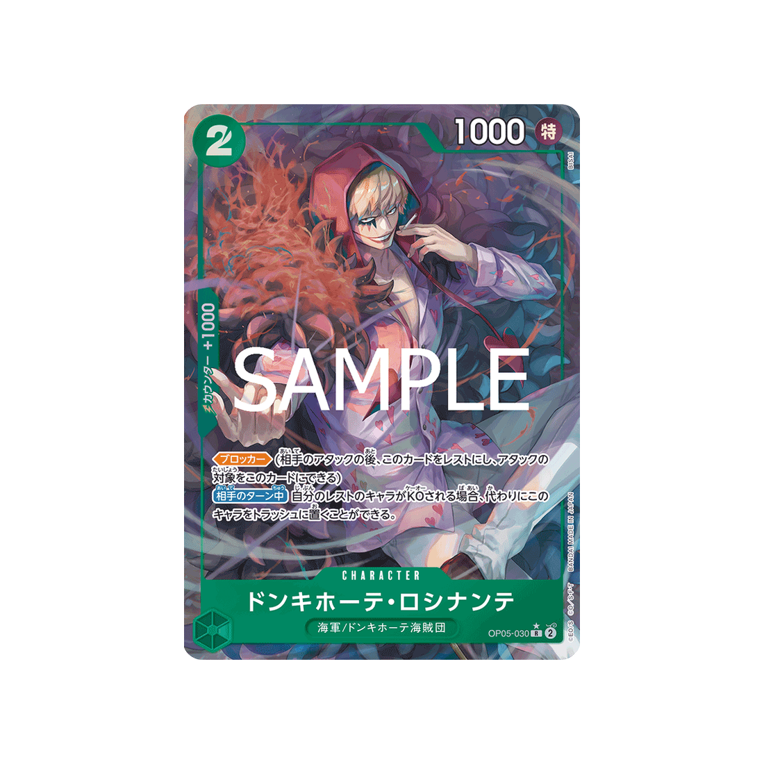 cartes-one-piece-card-one-piece-card-the-best-vol-2-op05-030-donquixote-rosinante-parallele-speciale