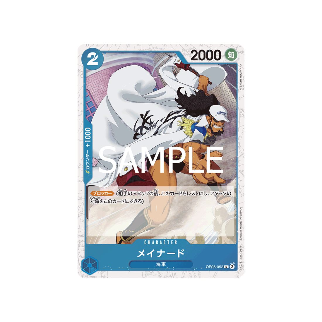 cartes-one-piece-card-one-piece-card-the-best-vol-2-op05-052-maynard-parallele