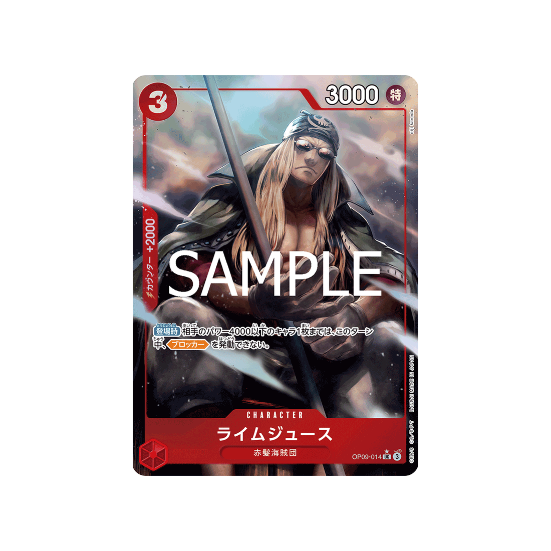 cartes-one-piece-card-one-piece-card-the-best-vol-2-op09-014-limejuice-parallele-speciale