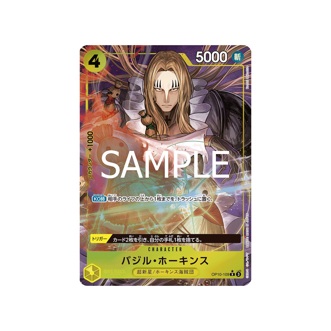 cartes-one-piece-card-one-piece-card-the-best-vol-2-op10-109-basil-hawkins-parallele