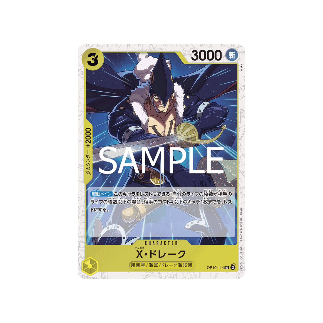 cartes-one-piece-card-one-piece-card-the-best-vol-2-op10-114-x-drake-parallele-speciale