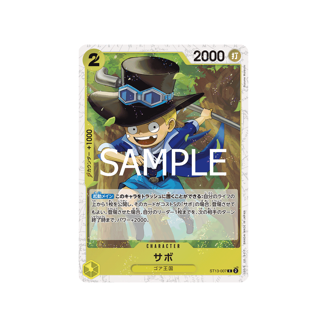 cartes-one-piece-card-one-piece-card-the-best-vol-2-st13-007-sabo-parallele-speciale