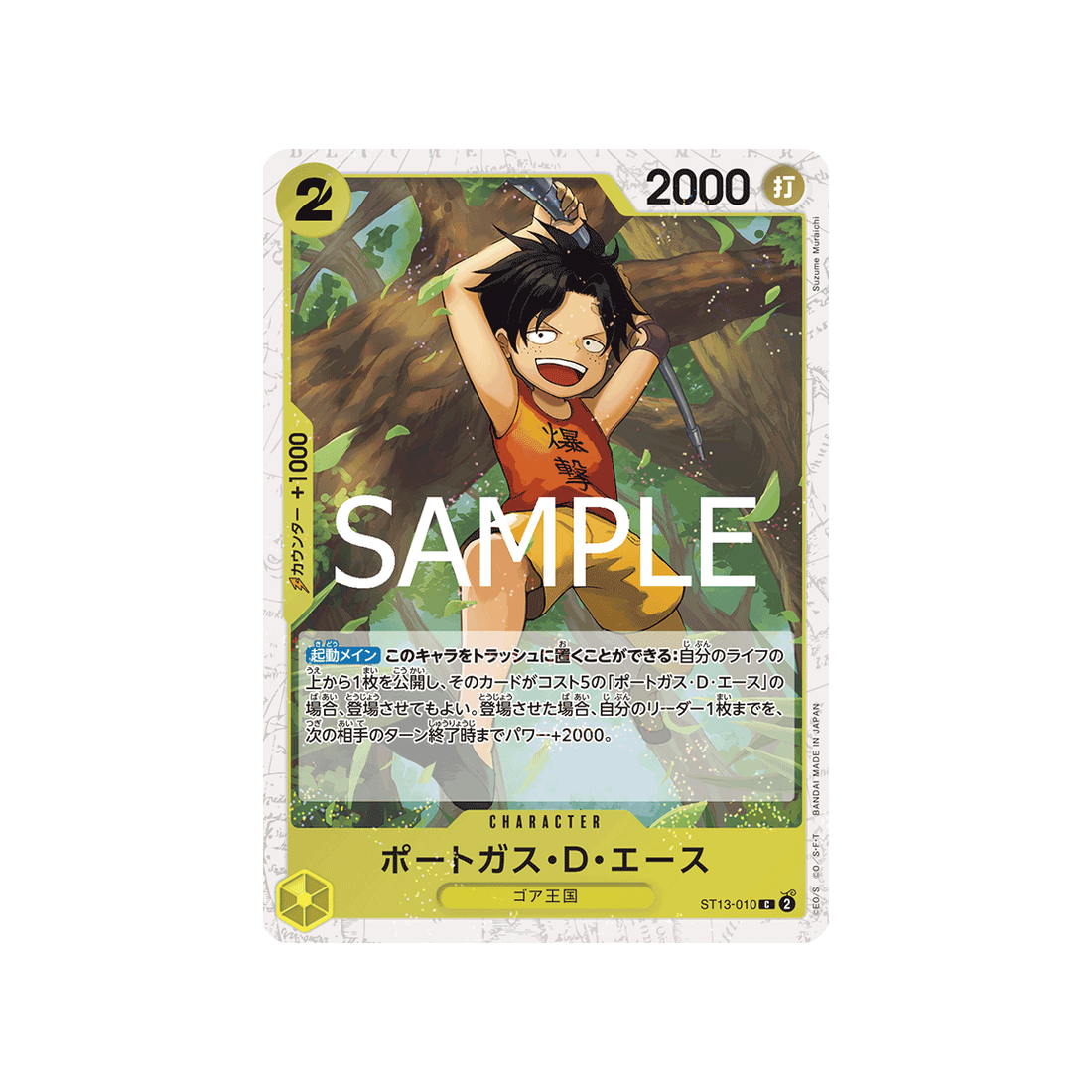 cartes-one-piece-card-one-piece-card-the-best-vol-2-st13-010-portgas-d-ace-parallele-speciale