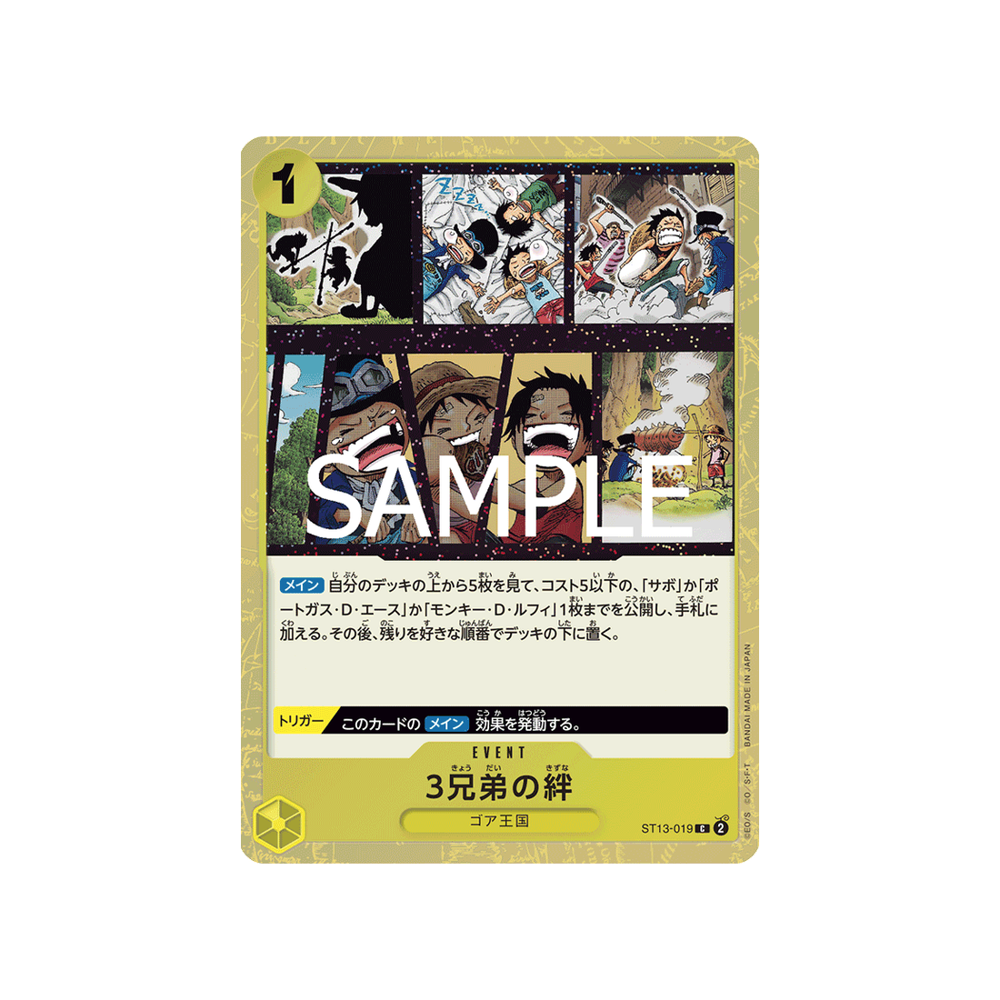 cartes-one-piece-card-one-piece-card-the-best-vol-2-st13-019-the-three-brothers-bond-parallele