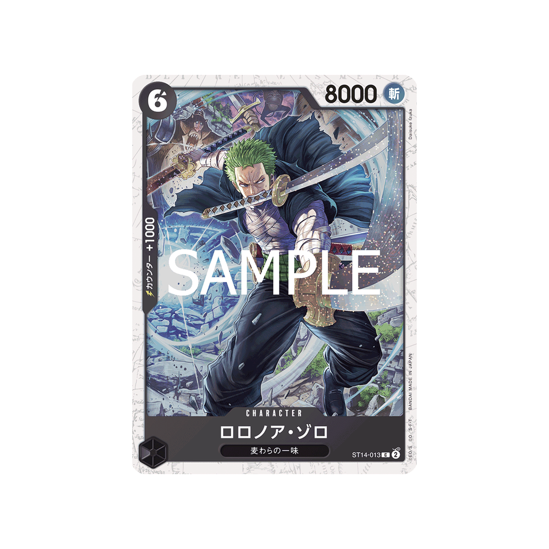 cartes-one-piece-card-one-piece-card-the-best-vol-2-st14-013-roronoa-zoro-parallele