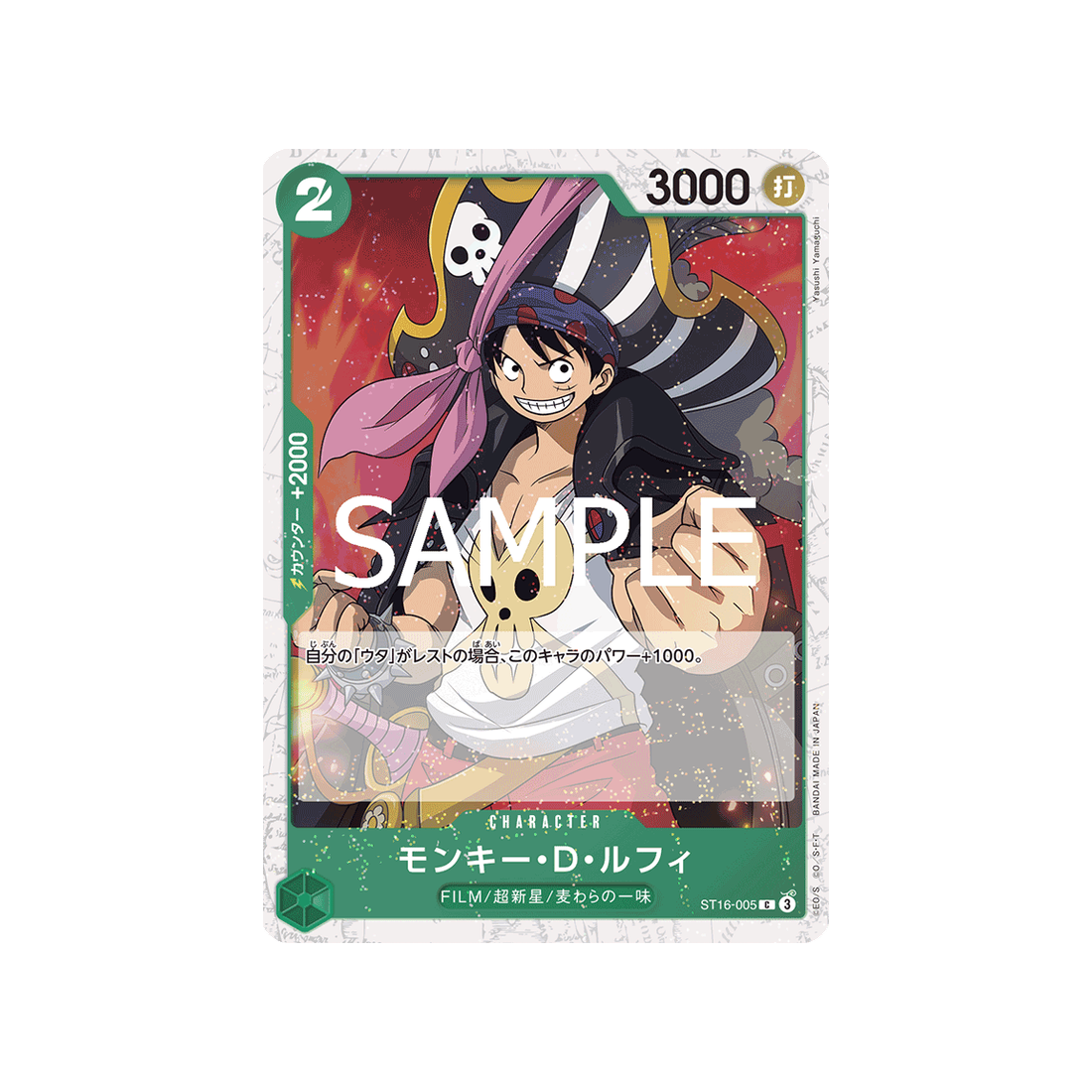 cartes-one-piece-card-one-piece-card-the-best-vol-2-st16-005-monkey-d-luffy-parallele