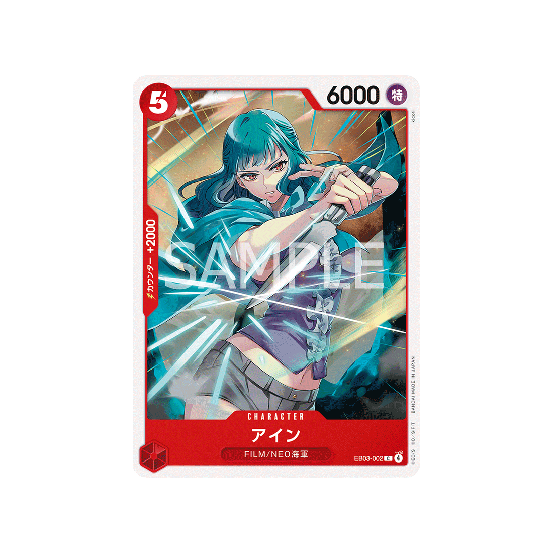 cartes-one-piece-card-one-piece-heroines-edition-eb03-002-ain