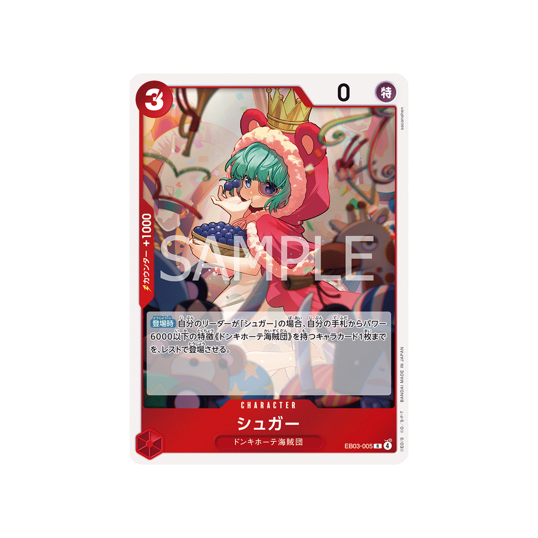 cartes-one-piece-card-one-piece-heroines-edition-eb03-005-sugar