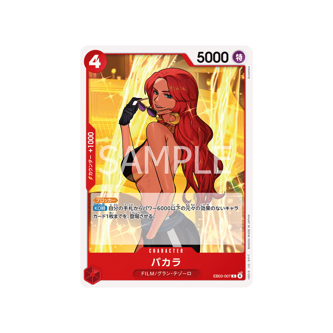 cartes-one-piece-card-one-piece-heroines-edition-eb03-007-baccarat