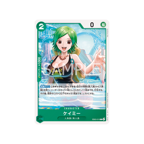 cartes-one-piece-card-one-piece-heroines-edition-eb03-015-kamyu