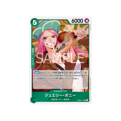 cartes-one-piece-card-one-piece-heroines-edition-eb03-017-jewelry-bonney