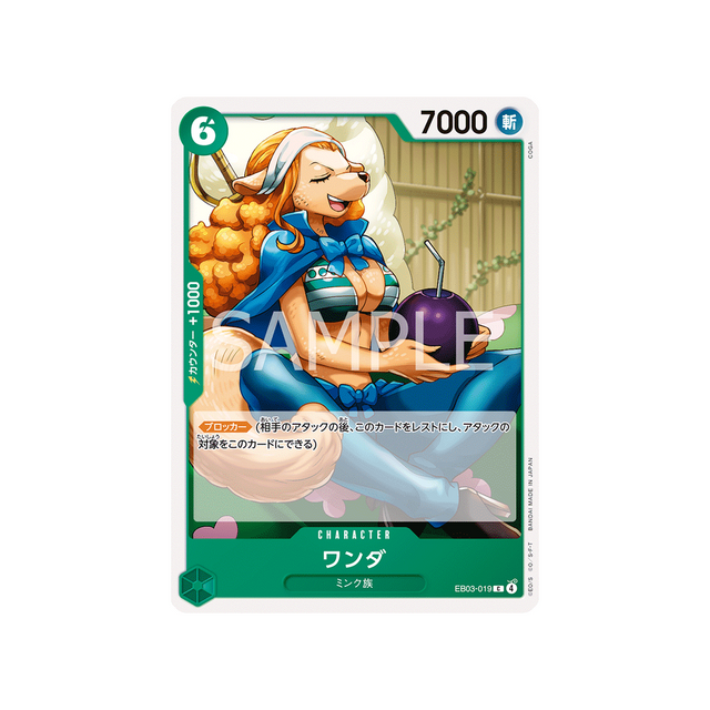 cartes-one-piece-card-one-piece-heroines-edition-eb03-019-wanda