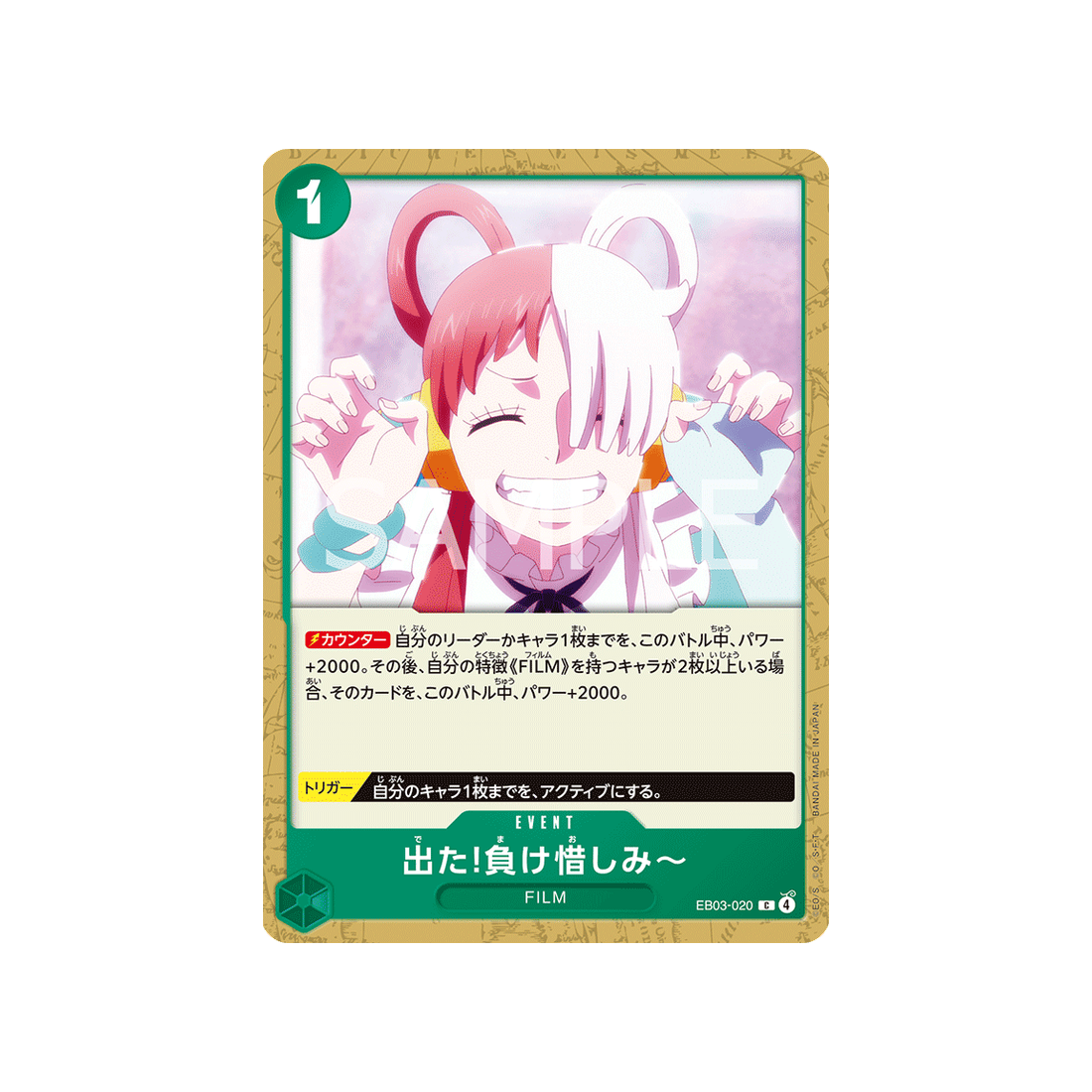 cartes-one-piece-card-one-piece-heroines-edition-eb03-020-there-you-are,-sore-loser!